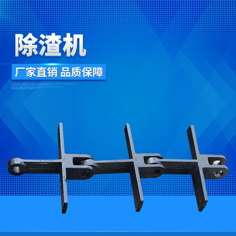 厂家直供 机械格栅 电动清污机刮板除渣机 工业锅炉除渣机配件