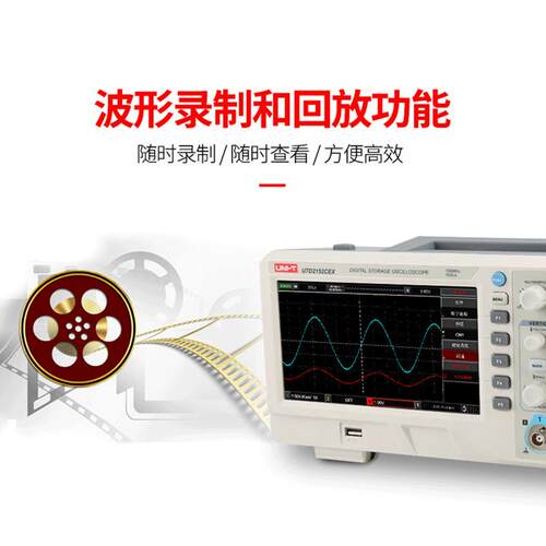 优利德UTD2102CEX数字示波器100M双通道示波器200M带宽UPO1102CS