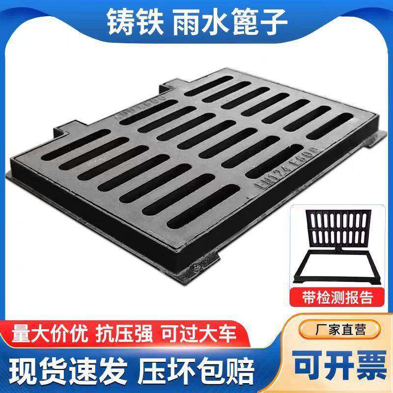 球墨铸铁井盖套篦雨污雨水口沟盖板轻重型车库下水道篦子,基础建材,井盖,淘宝优惠券,粉丝福利购,淘宝优惠卷