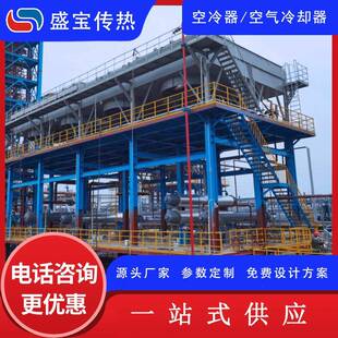 引风式水平空冷器石化装置用空气冷却器源头工厂
