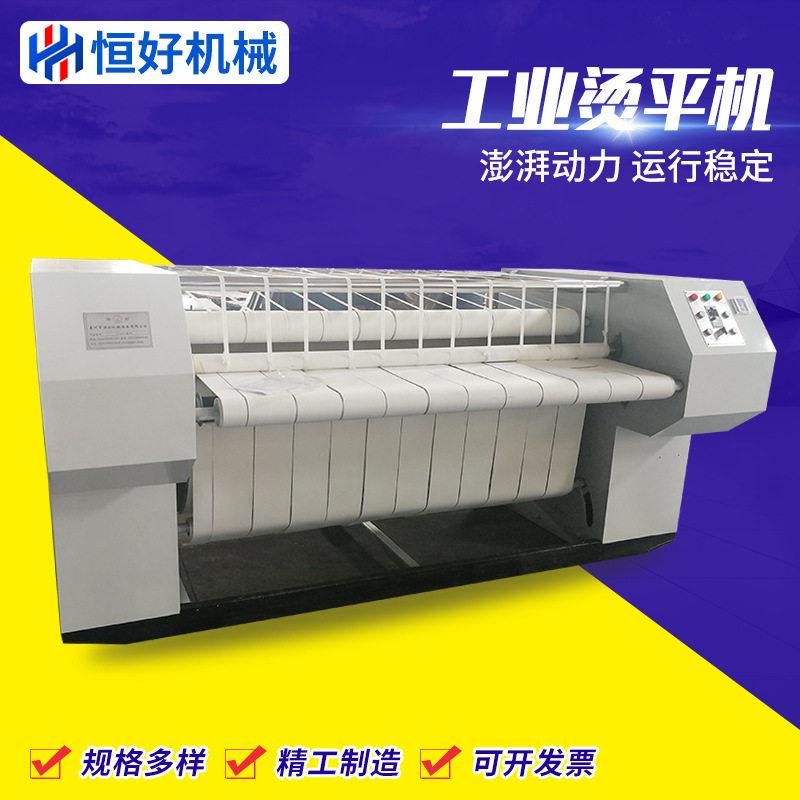工业床被套烫平机辊烫平机双辊烫平机酒店宾馆用三辊烫平机