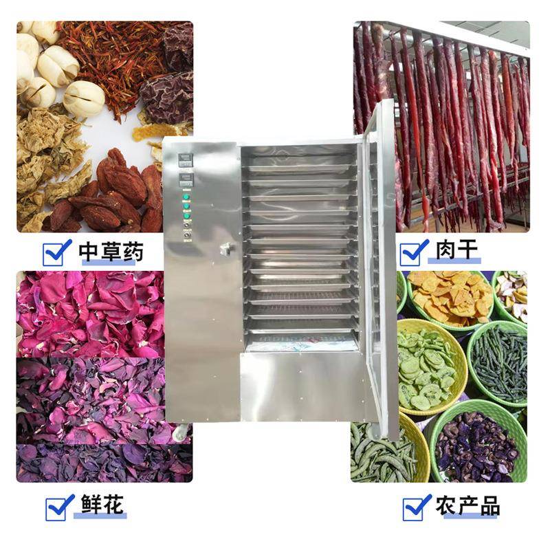 木暮片木薯粉网带式烘干机辣椒葛根烘干设备山楂片烘干机