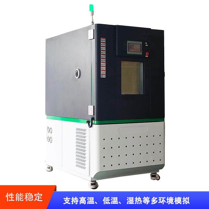 可程式高低温湿热试验箱USB数据存储远程监控7英寸彩屏,工业油品/胶粘/化学/实验室用品,其他实验室设备,淘宝优惠券,粉丝福利购,淘宝优惠卷