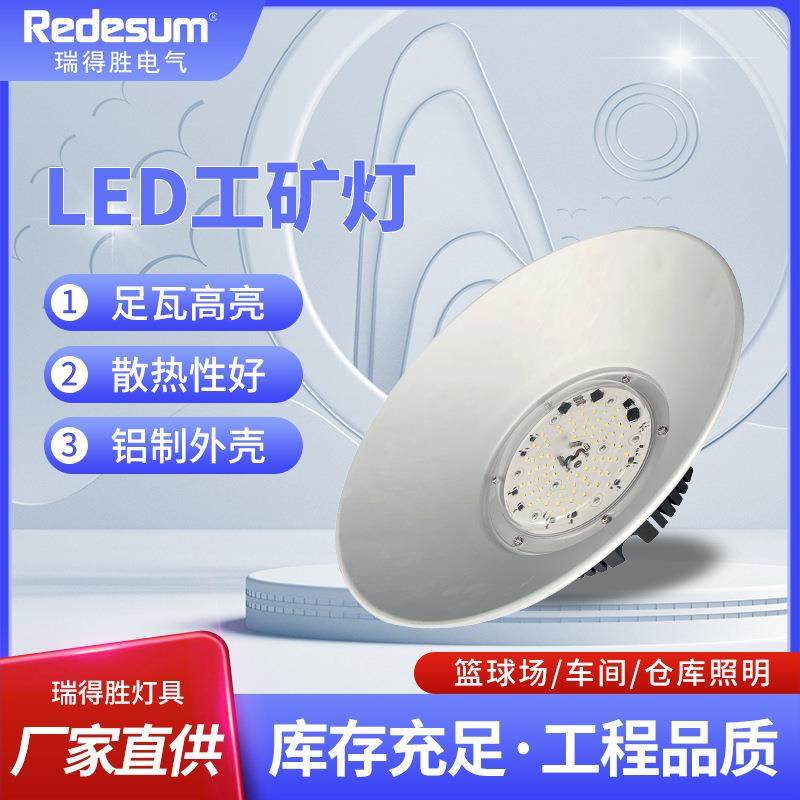 三防LED工矿灯大功率工厂厂房车间吊灯仓库灯工业车库天棚灯,鲜花速递/花卉仿真/绿植园艺,割草机/草坪机,淘宝优惠券,粉丝福利购,淘宝优惠卷