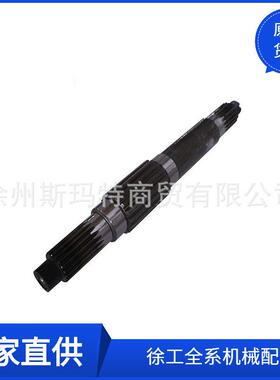 现货供应徐工原厂配件装载机备件2BS315A.30.5B-2输出轴272200175