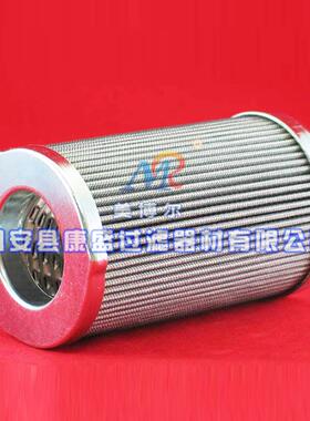 PI3208PSVST10替代马勒液压油滤芯PI3208PSVST10