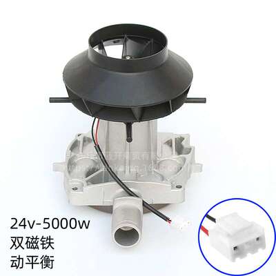 风机总成驻车加热器散热助燃电机启动发动机配件风扇涡轮5000w24v