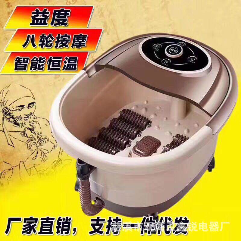 鑫妙康全自动加热足浴盆按摩洗脚盆 电动泡脚足疗桶足浴器足浴桶