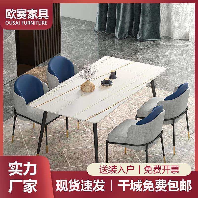 现代茶几简约餐桌椅组合轻奢大理石桌子小户型家用吃饭桌椅子岩板