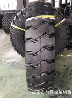 供矿用宽体自卸车轮胎13.00-25 1400-24-25 1300R25 1400R24/25
