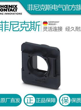 菲尼克斯面板安装框架VS-08-A-RJ45/MOD-1-R-IP67 BK-1658053电气