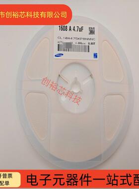 贴片电容0603 475K 4.7UF 10% 16V 25V 4000只/盘 475KO KA 4K装