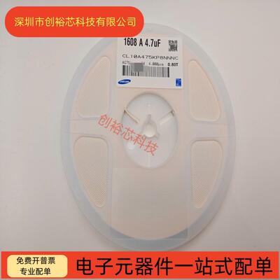 贴片电容0603 475K 4.7UF 10% 16V 25V 4000只/盘 475KO KA 4K装