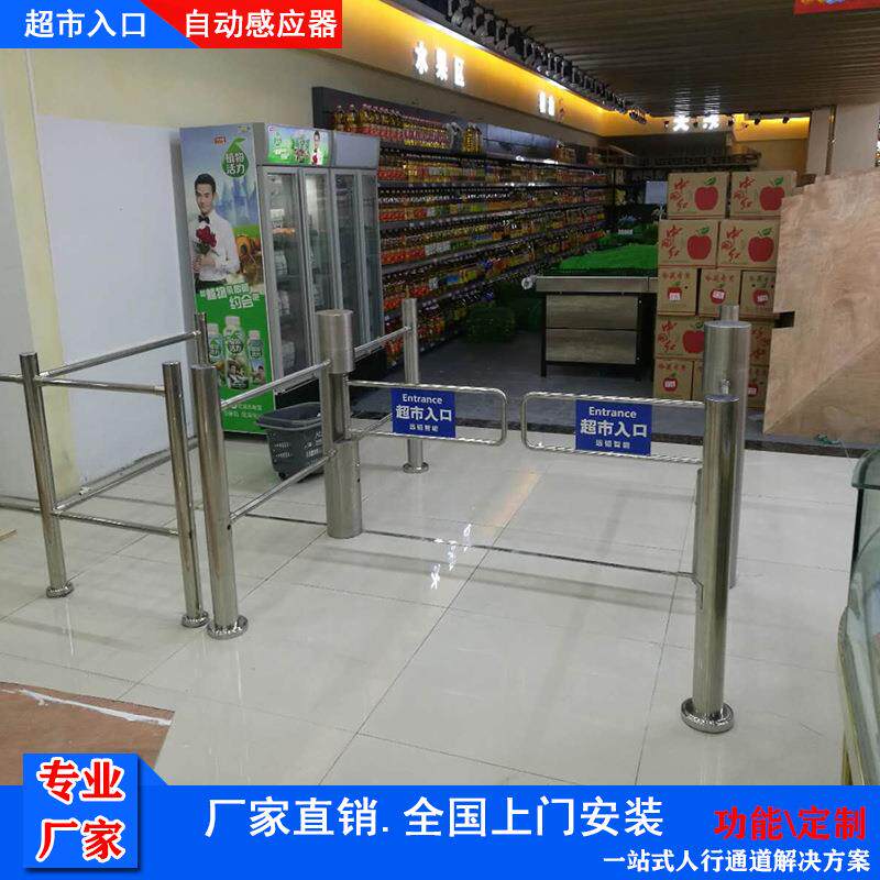 超市自动感应摆闸门 红外单向进出口感应门 方柱摆闸智能门禁系统