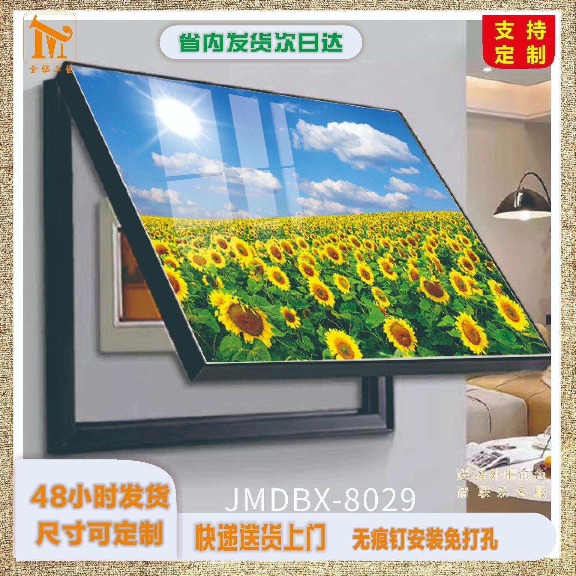 电表箱装饰画可推拉免打孔电闸现代简约遮挡箱客厅挂画壁画开关盒