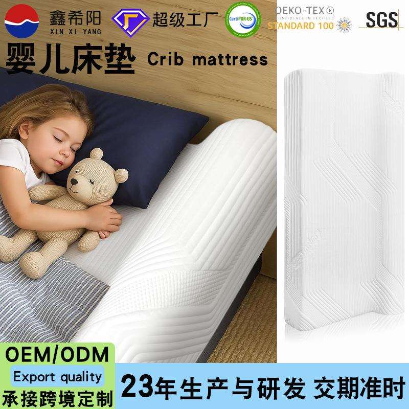防摔婴儿床垫高密度海绵婴童幼儿园床垫跨境儿童垫子婴儿专用软垫