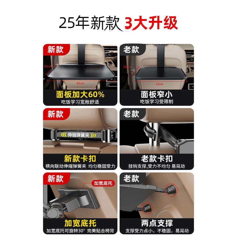 暗莹适用汽车通用车载小桌板抽拉式设计易安装收纳适用办公就餐款