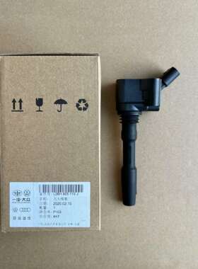 06L905110H VW点火线圈 EA888GEN3点火线圈 06L90