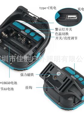 COB黄白光红色警示灯多功能带磁吸LED充电式移动便捷工作灯热销