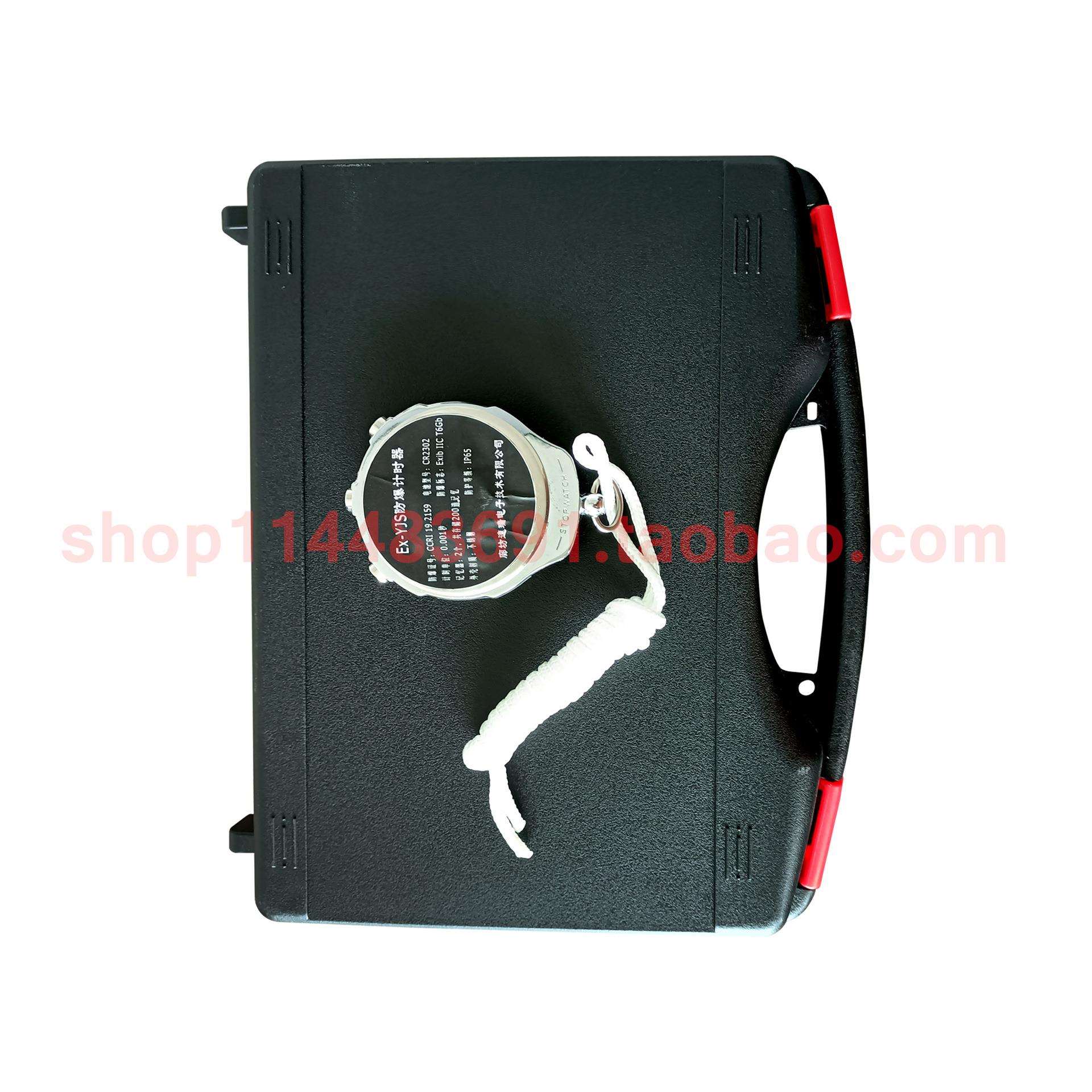 供应廊坊速瑞Ex-YJS防爆计时器井下工业手持计时秒表