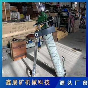 MQT支腿式 矿用锚杆钻机 锚索钻机 气腿式 供应MQT锚杆钻机