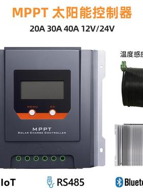 跨境直供30AMPPT12/24V带温度补偿多重保护太阳能控制器移动机房
