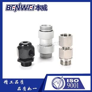 本威自动化真空发生器配件摆动HJB旋转JM/JG变径接头转换接头