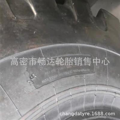 26.5-25 泰力神 60装载机轮胎OTR(Off the road tyre)