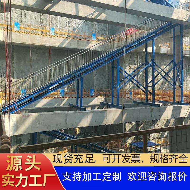 基坑护栏基坑斜梯双侧带扶手钢扶梯基坑上下楼梯钢结构斜梯钢爬梯