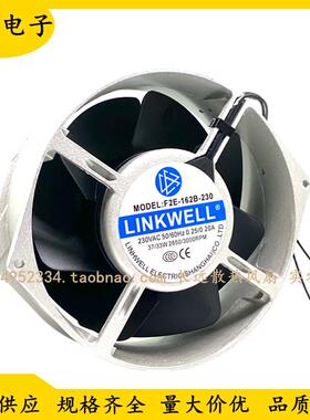 LINKWELL F2E-162B-230 230VAC 37/33W 17055 机柜风机散热风扇