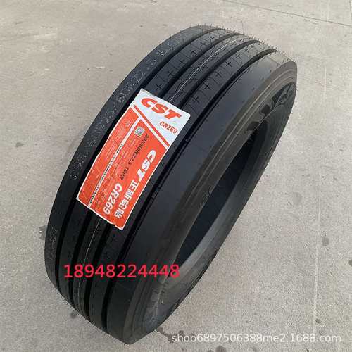 正新轮胎295/60R22.5 CR296挂车货车平板真空胎