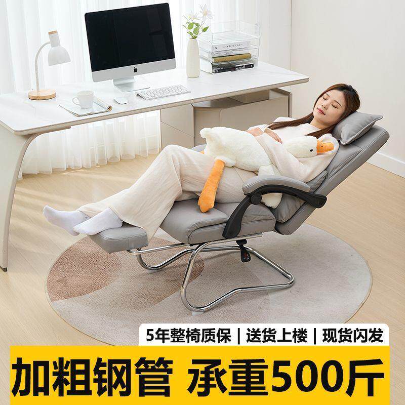 布艺电脑椅家用舒适久坐办公座椅可躺老板椅靠背椅沙发椅书房椅子