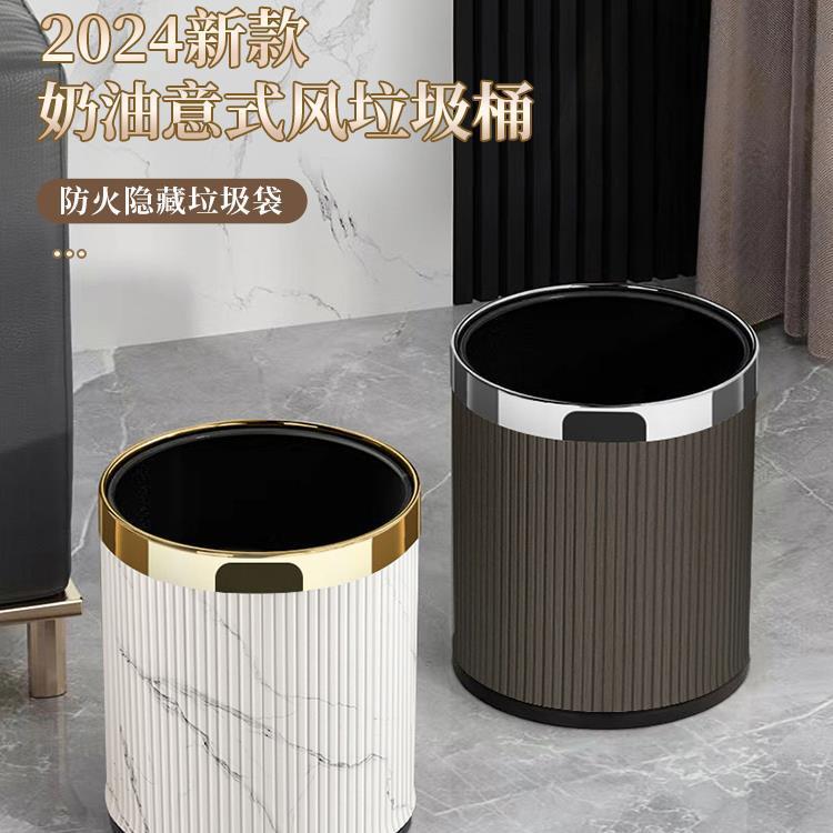 新款 垃圾桶家用客厅轻奢现代简约高颜值新款卧室卫生间厨房无