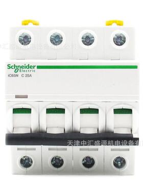 A9F18432断路器IC65N小型断路器C曲线 4P 32A 空开IC65N 4P C32A
