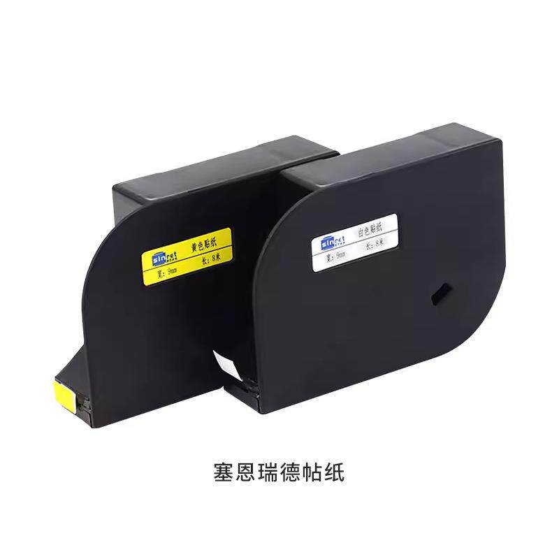 厂家跨境塞恩瑞德T800/T900色带贴纸不干胶标签机可连接电脑