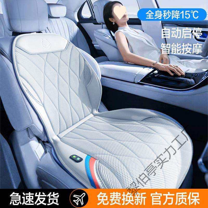 夏季汽车座椅通风坐垫吹风夏天制冷风扇透气清凉大货车散热冰垫