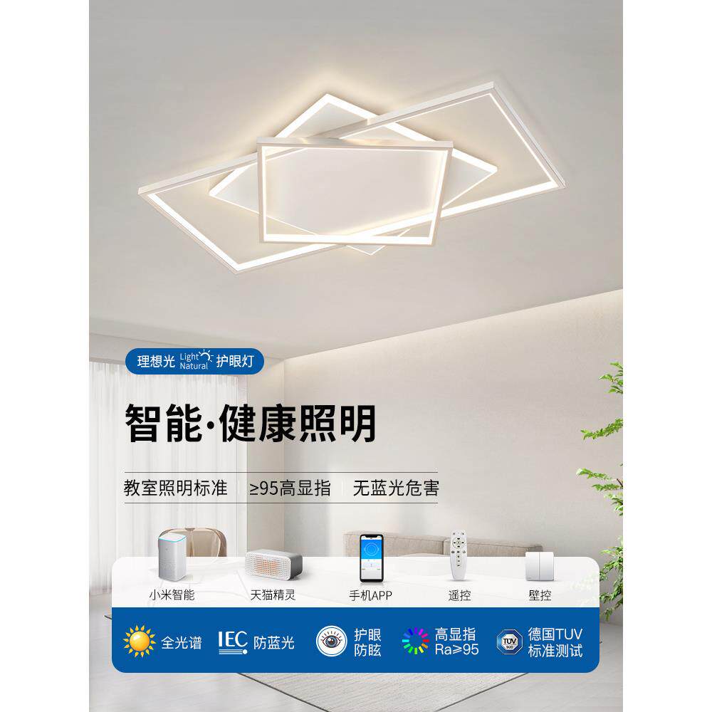 广东中山灯具全套厂直销现代简约大气吸顶吊灯客厅灯主灯2023新款