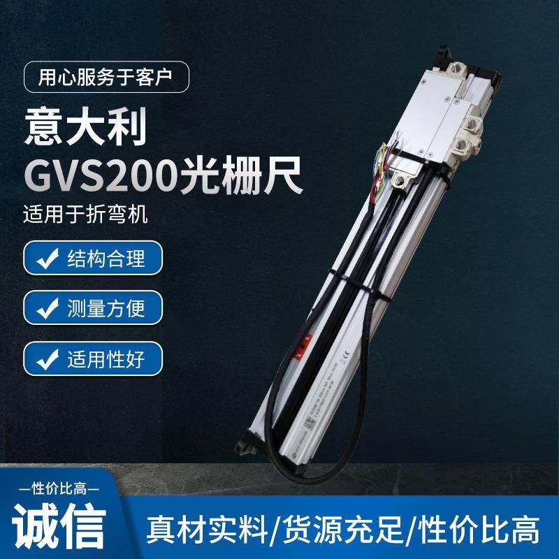 意大利GIVI磁栅尺GVS200GVS215光栅尺GVS200-220mGVS202S光栅尺