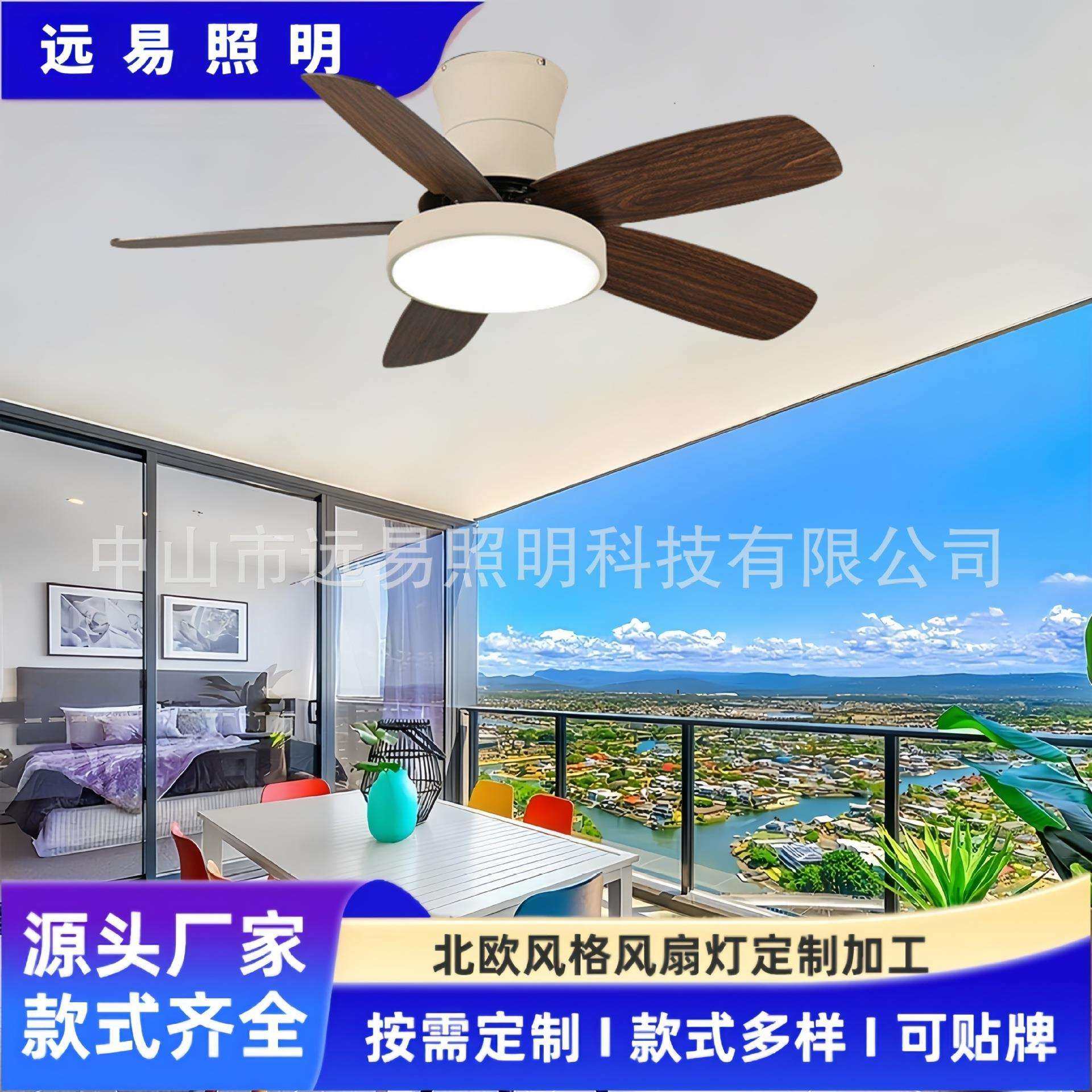 跨境吊扇灯热销美式木叶风扇灯餐厅客厅吸顶风扇灯静音风扇吊灯