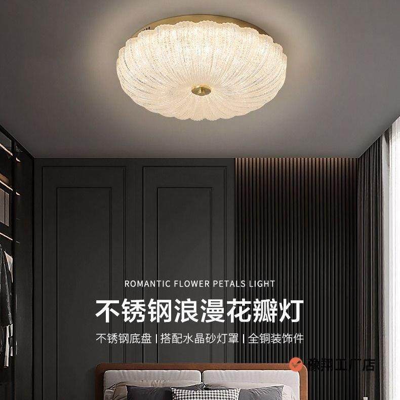 轻奢后现代卧室吸顶灯led奶油风花瓣网红房间书房简约浪漫温馨