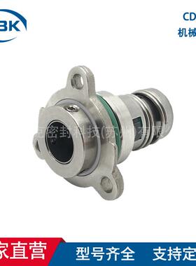 厂家现货CDLC机械密封 不锈钢多级离心泵用机械轴封 量大价优