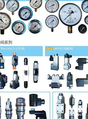 海瑞克BLK60 (ID.NR.224.124.03) 24VDC