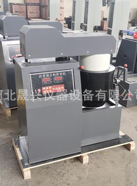 BH-20型 自动沥青混合料拌和机 沥青混合料搅拌机20升 厂家供应