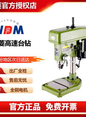 西菱高速台钻精密台式钻床小型多功能Z406B C D Z4006G ZWG-4 6