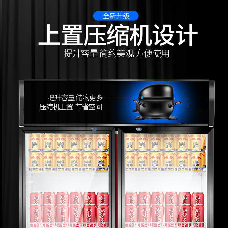 奥华展示柜冷藏柜商用保鲜单门冷饮料柜立式双开门啤酒冰柜冰箱