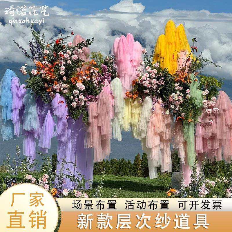 新款层次纱场景布置婚礼背景纱幔婚庆布幔牛奶丝吊顶舞台户外装饰,鲜花速递/花卉仿真/绿植园艺,割草机/草坪机,淘宝优惠券,粉丝福利购,淘宝优惠卷