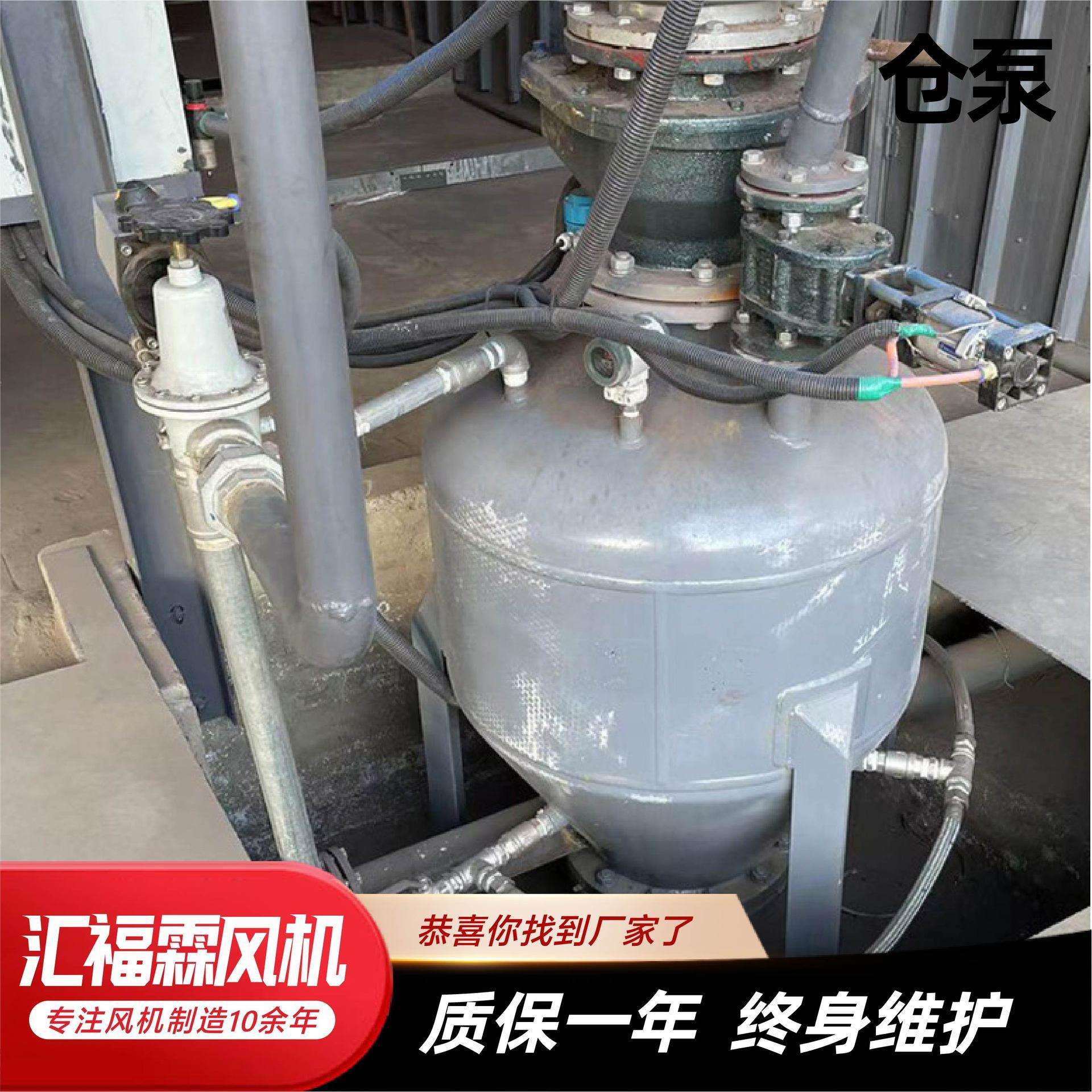 仓泵输送设备粉煤灰输送除尘系统设备浓相气力输送泵仓泵