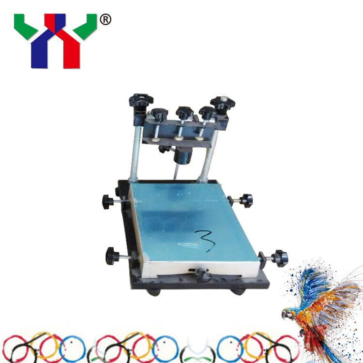 印域科技丝印台320x440手动丝印机高精密度半自动操作简易厂家