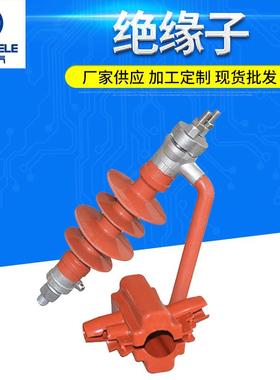 厂家供应 针式防雷绝缘子FFWP-10-20硅橡胶高压绝缘子宗特电气