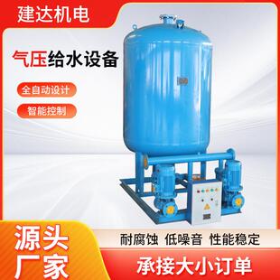 气压给水设备真空水泵排气定压补水装置自动排气装置小区水箱